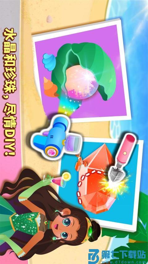 奇妙珠宝店免费版v9.88.00.00 4