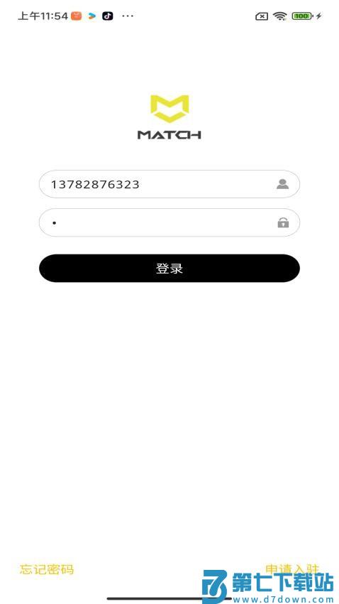 脉车人安卓版v5.3.2 1