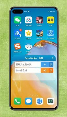 Days Matter倒数日正版