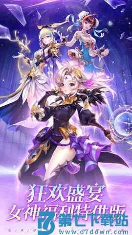 风之剑舞手游v1.0.10 3