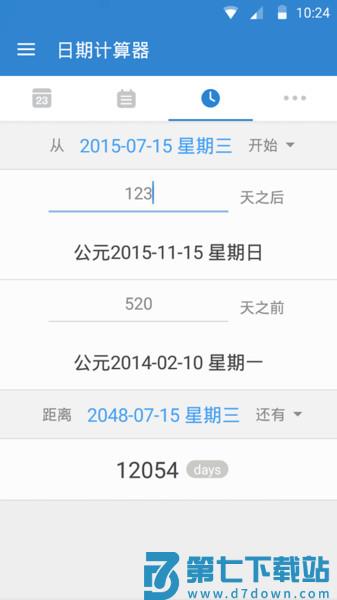 Days Matter倒数日正版v1.26.2 2