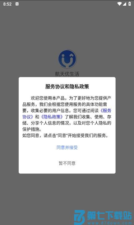 航天优生活餐卡丢失怎么补办？