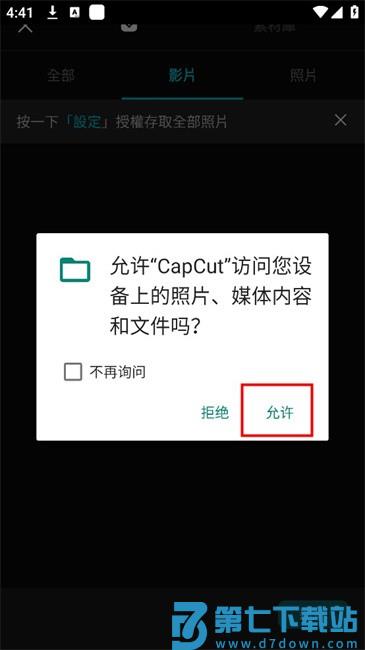capcutapp