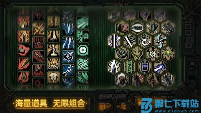绝地鸭卫最新版 绝地鸭卫手游