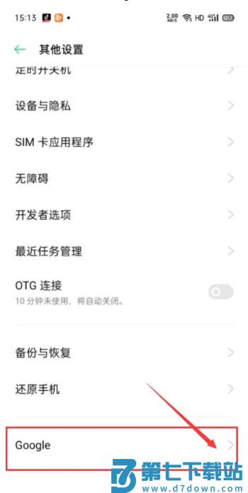 谷歌浏览器扩展程序怎么添加 谷歌浏览器扩展程序怎么添加