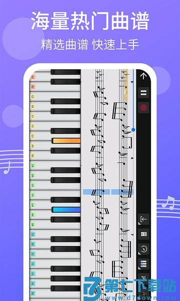爱弹钢琴app v2.2.2 安卓版 2