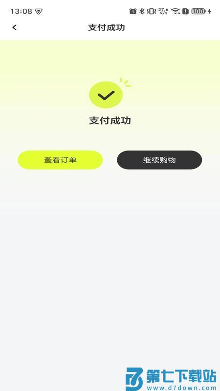 卡卡账号最新版v1.0.9 1