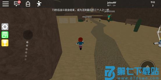 罗布乐思国际服攻略