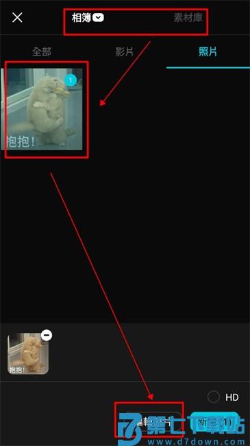 capcut手机app