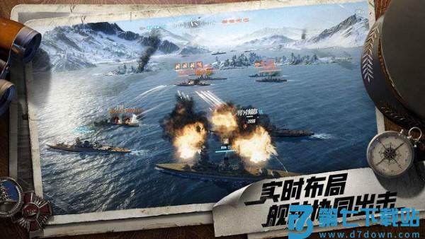 苍蓝前线手游 v1.1.0 安卓版 4