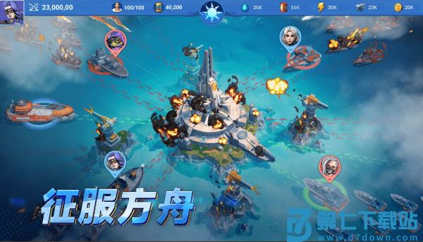 深海方舟异星求生游戏 v1.51.0 安卓版 2