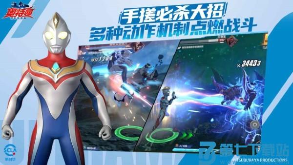 奥特曼超时空英雄官方正版 v1.0.2 安卓版 3