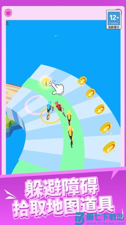 单车小能手游戏v1.0.0 4