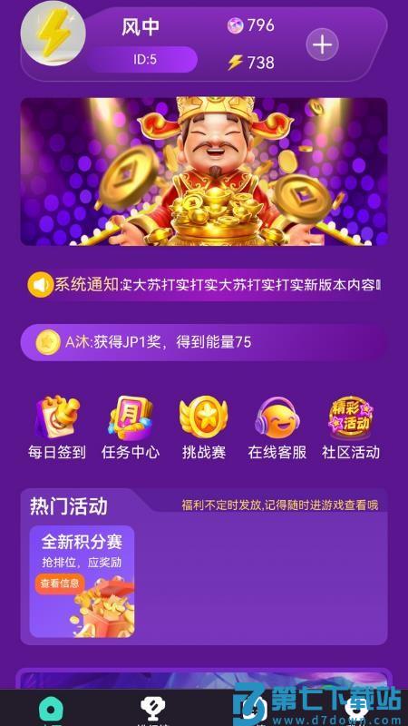 街机欢乐岛官网版v1.0.5 1