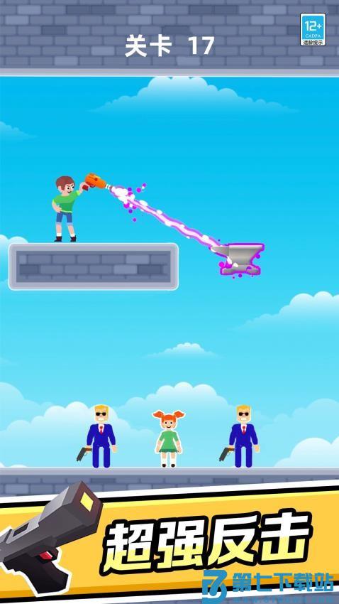 超级英雄作战游戏v1.0.5 4