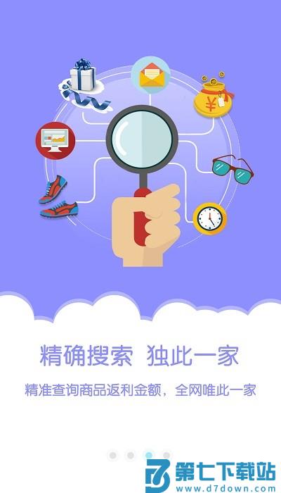 金沙折扣app下载