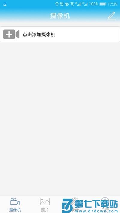 lwscam摄像头官方版 v3.0.71 手机版 2