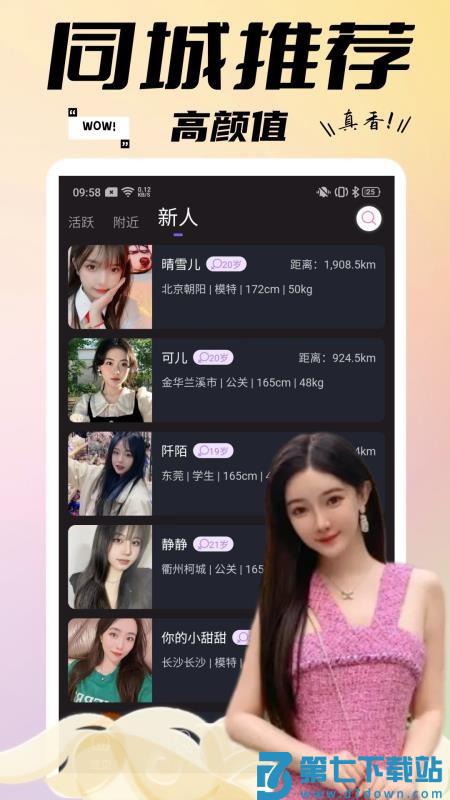 糖果小圈轻量版v0.2.37 2