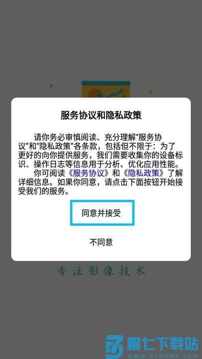 好成绩在线新手教程