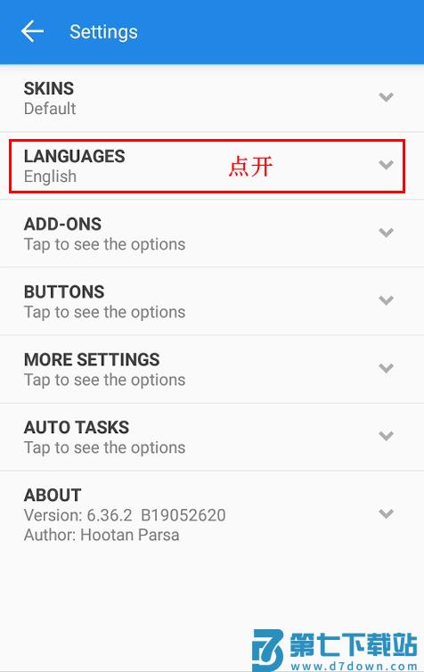 mixplorer语言设置方法