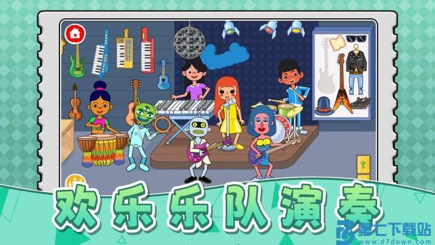 天才小当家3游戏v2.0.1 2