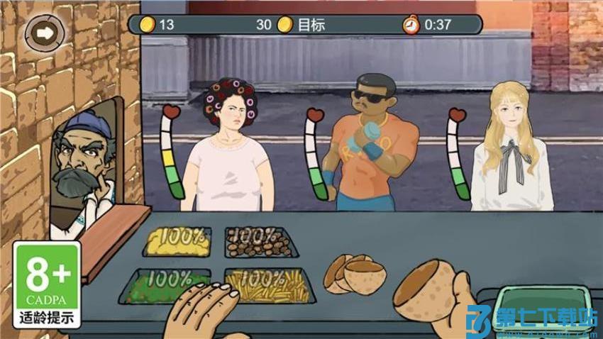 我要暴有钱游戏v1.0.0 1