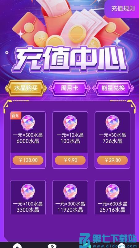 街机欢乐岛官网版v1.0.5 3