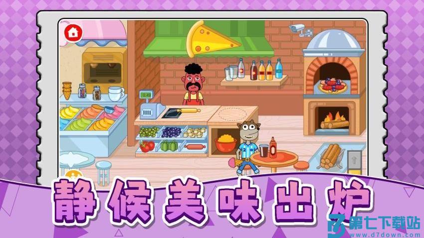天才小当家3游戏v2.0.1 3