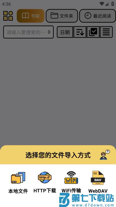 喔喔漫画官方app v1.0.24 安卓版 1