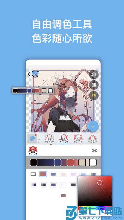 捏咔neka官方版 v1.1.18 安卓版 2