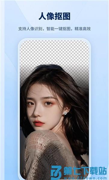 智能抠图助手app