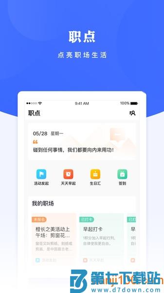 给到商城v7.5.0 2