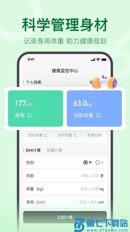 真人切水果手机版v1.0.0 2