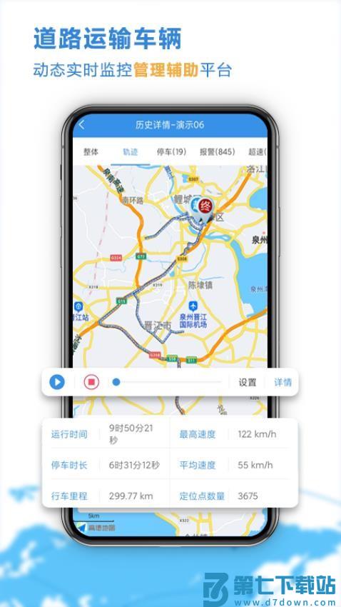 云查车最新版v25.07.18.58 2