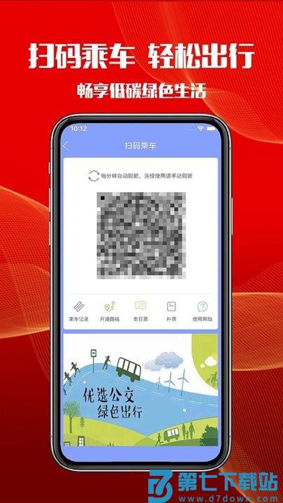 智慧港城最新版下载