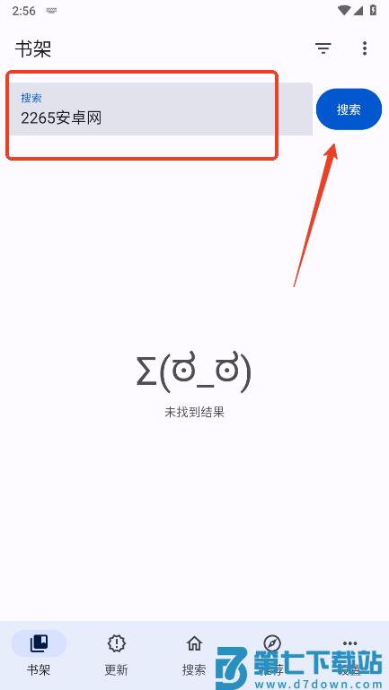 繁花漫画免费版在线阅读教程