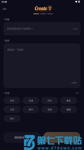 saylo下载中文版官方