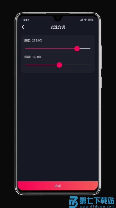 铃声剪辑免费版v3.6.2 1
