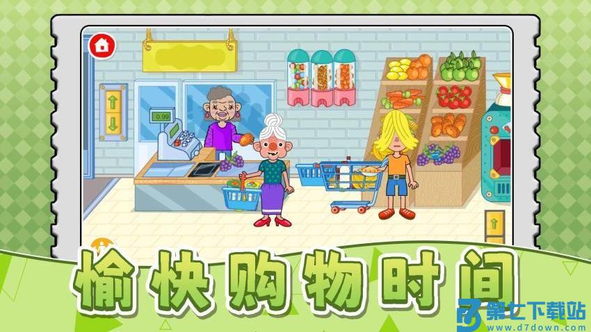 天才小当家3游戏