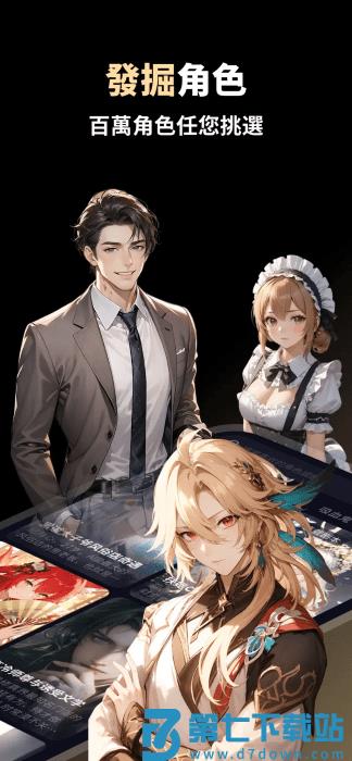 sayloai聊天软件 v2.2.3 安卓版 0