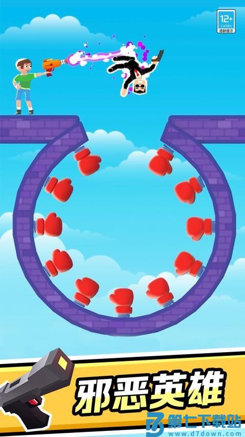 超级英雄作战游戏