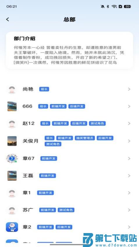 新途径人手机版v1.2.5 3