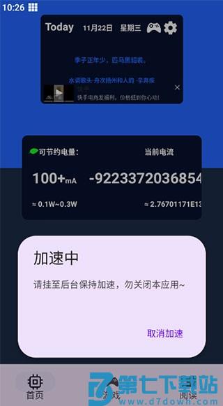 吃掉内存2.0怎么用