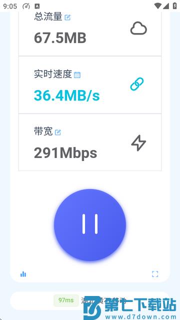 网络面板app怎么用
