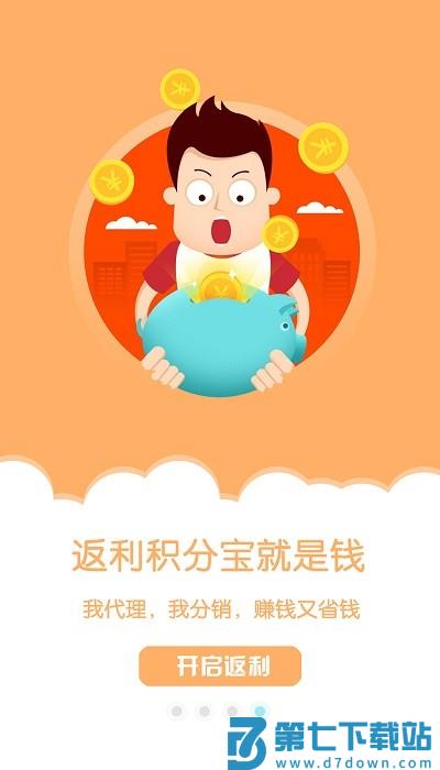 金沙折扣最新版 v5.3.0 安卓版 0