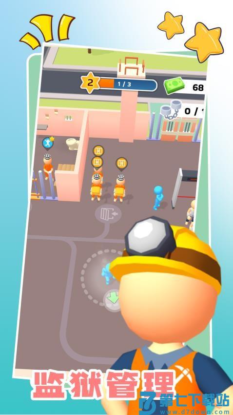 火柴人兵团游戏v1.0.1 1