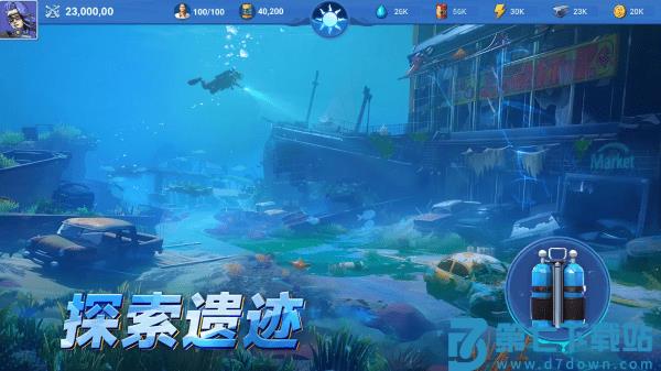 深海方舟异星求生游戏 v1.51.0 安卓版 1