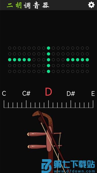 二胡调音器appv3.3.3 3
