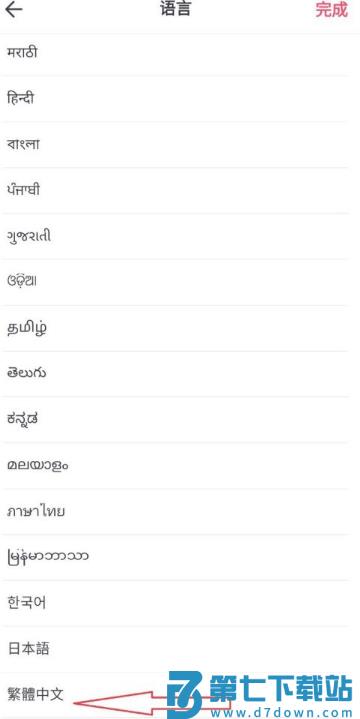 tiktok asia版怎么设置中文