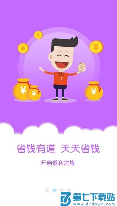 金沙折扣最新版 v5.3.0 安卓版 2